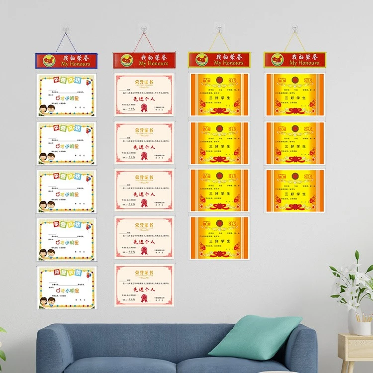 奖状收纳挂墙展示不伤墙小学生荣誉证书a4a3奖状墙布置奖状展示框