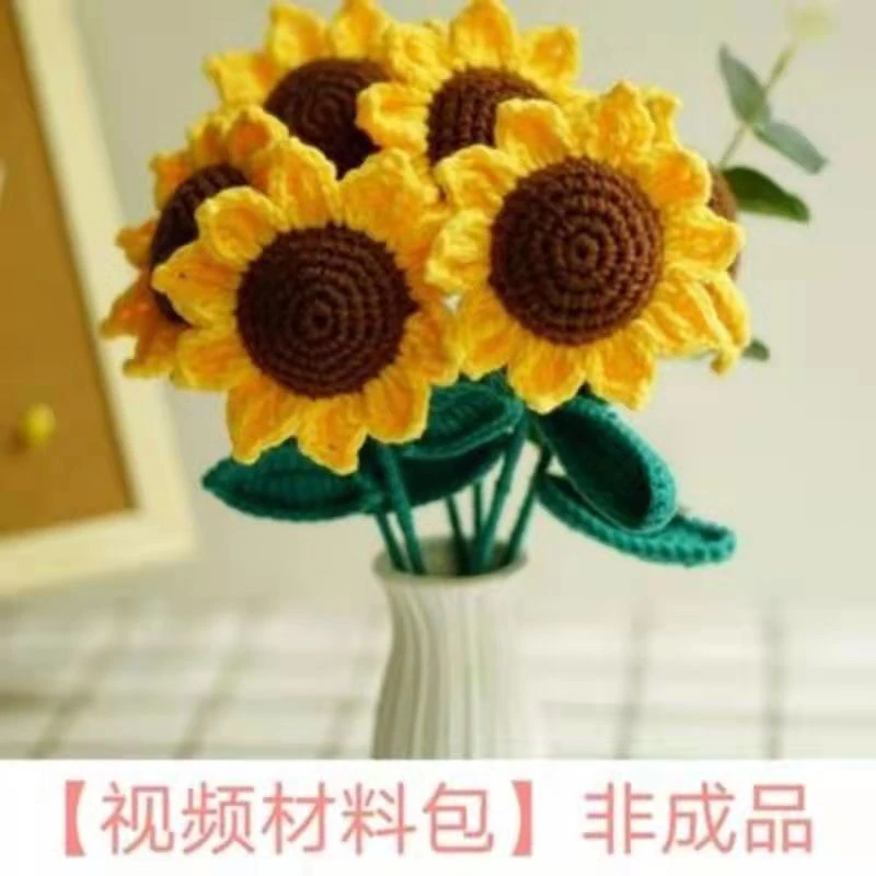 勾勾乐手工diy编织钩针材料包向日葵雏菊毛线自制礼物仿真花束