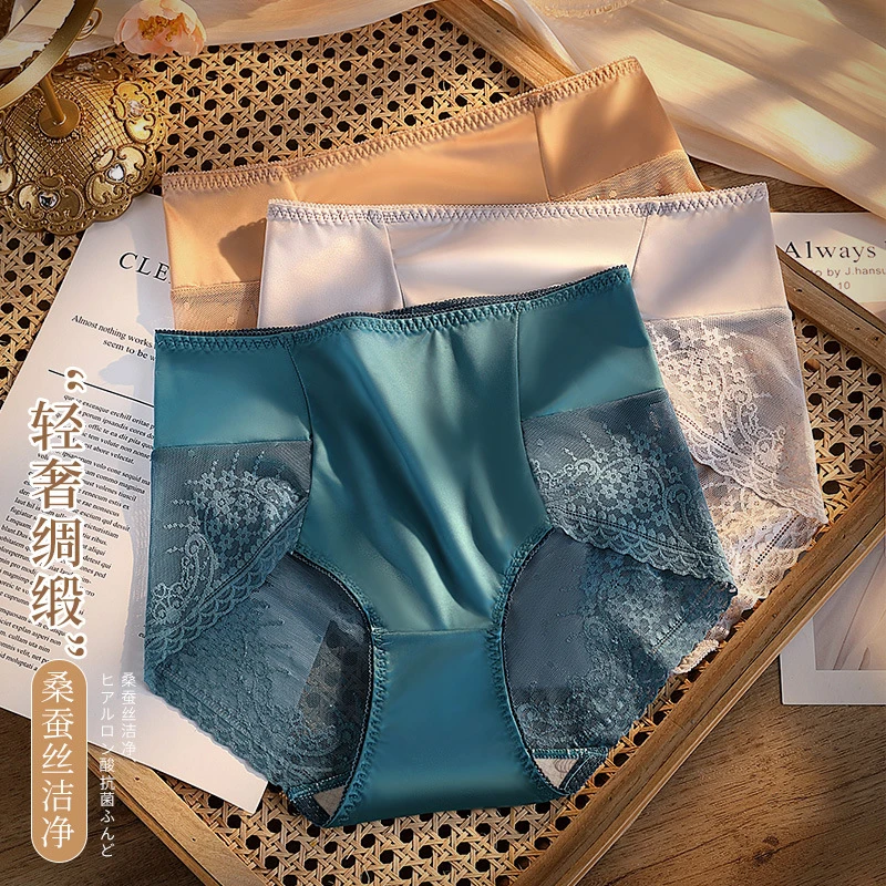 福满贝内裤女士高腰收腹抗菌裆透气提臀轻柔少女女生三角裤短裤头