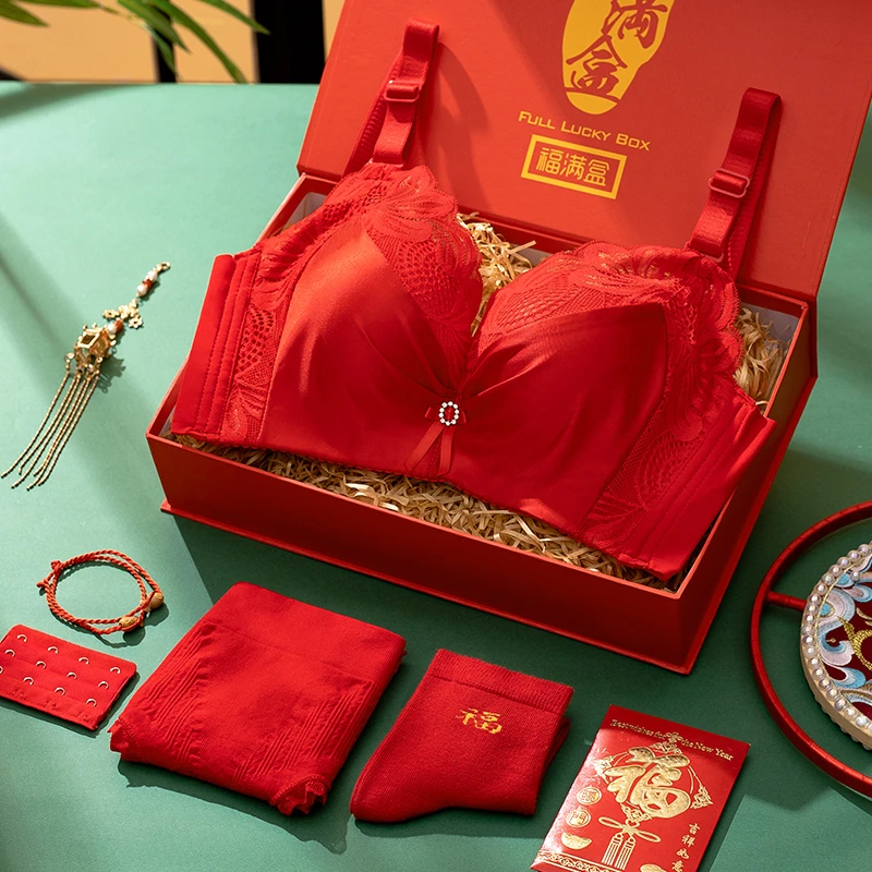 本命年新年大红色内衣内裤一套装女装结婚新娘无钢圈文胸马年礼盒