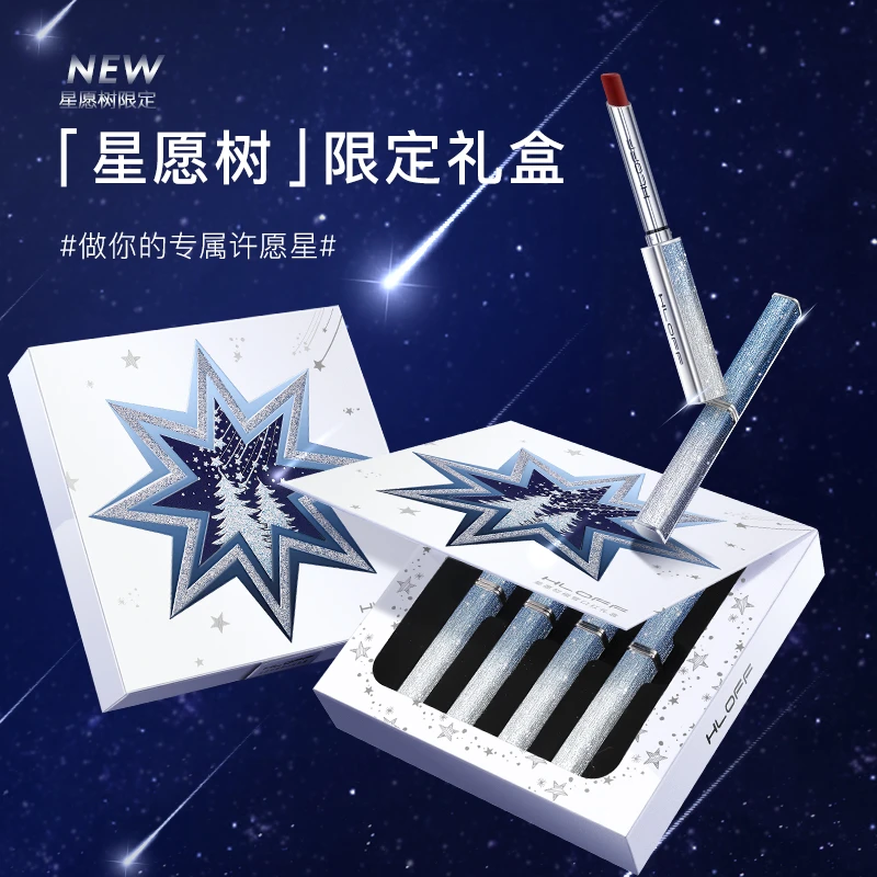 完美新品日记小细管口红礼盒许愿星套盒显白口红不掉色不沾杯保湿