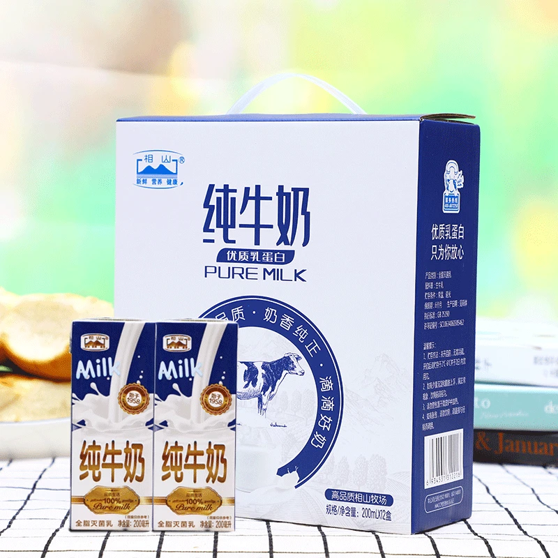 相山全脂纯牛奶200ml*12盒/箱*3