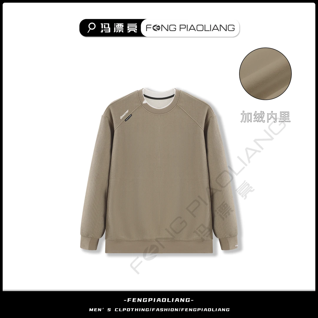 卡其【戛纳云梯棉加绒加厚卫衣】2024秋冬简约插肩宽松情侣款19998