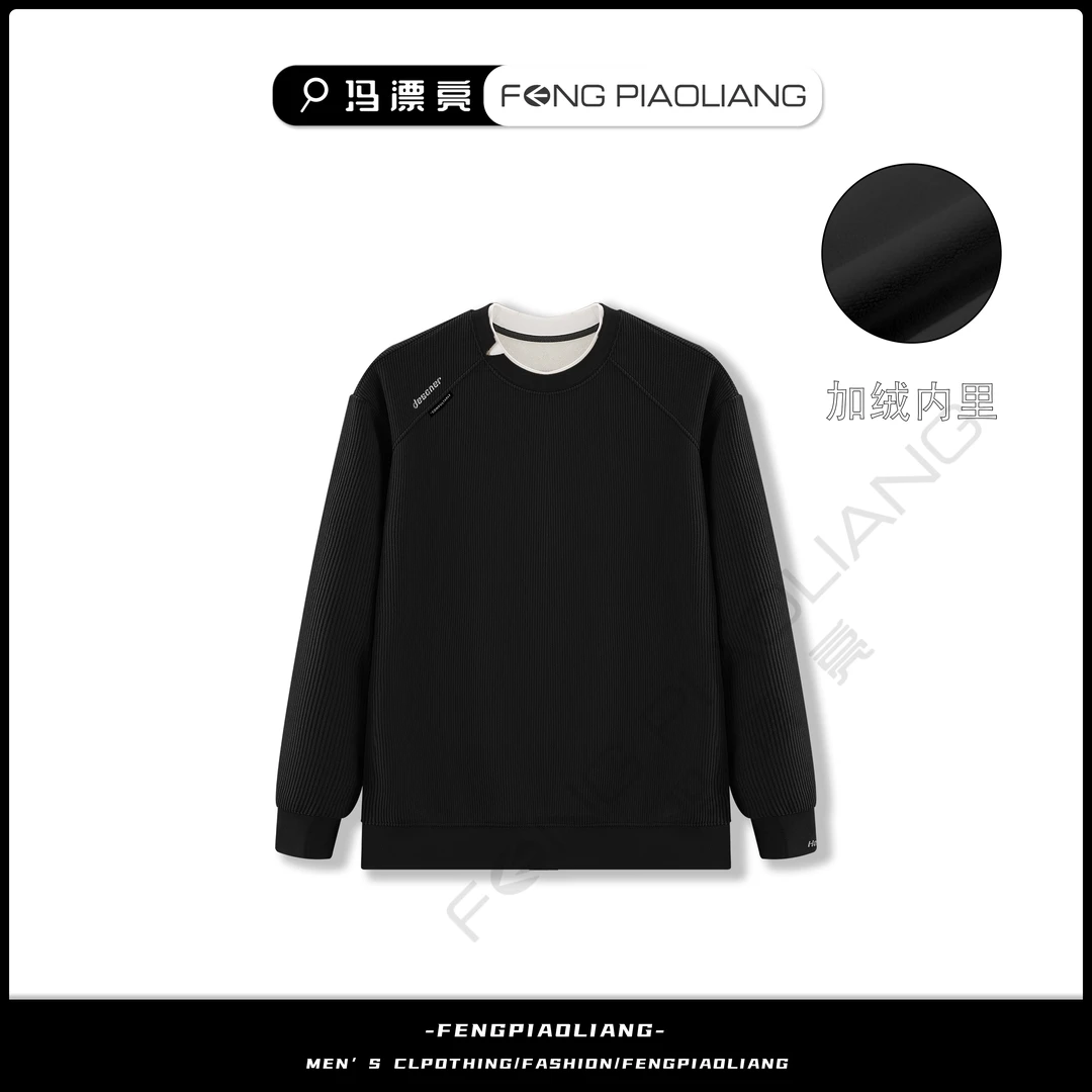 黑【戛纳云梯棉加绒加厚卫衣】2024秋冬简约插肩宽松情侣款19998