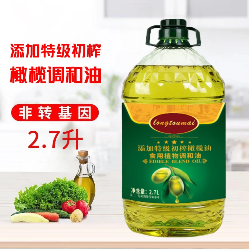 橄榄油家用橄榄调和油初榨一级食用油厂家直销批发5斤装-T