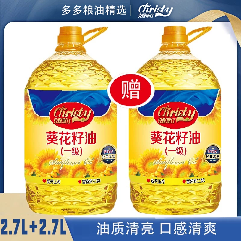 【多多粮油】纯葵花籽油一级脱壳物理压榨家庭食用油2.7L5斤装