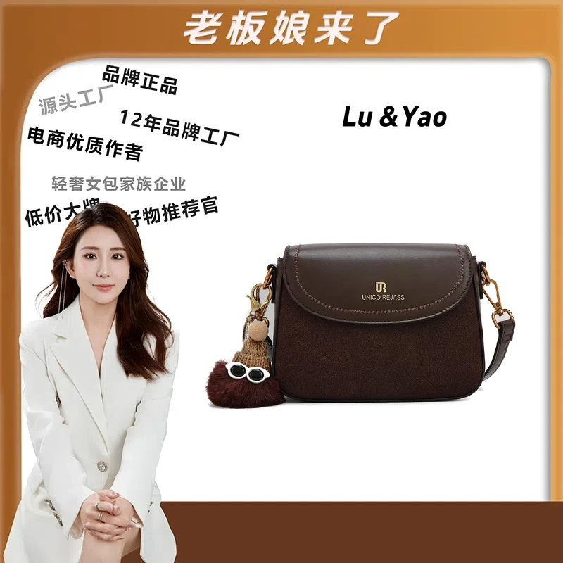 【路遥定制】磨砂棕盒子包时尚休闲斜跨包-60228-