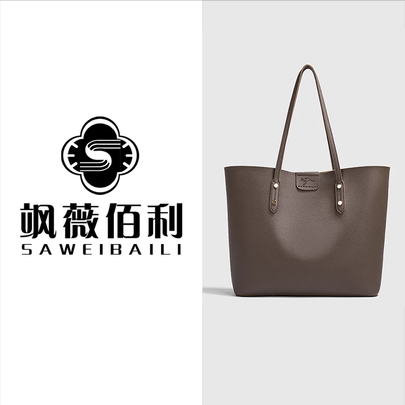 SAWEIBAILI春夏高级感荔枝纹托特包女大容量通勤包nk