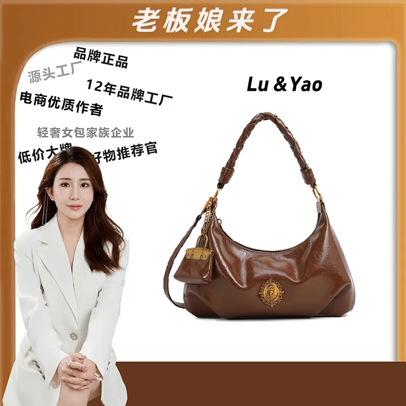 【老板娘专属】SAWEIBAILI秋棕色美人镜手提托特包-90035