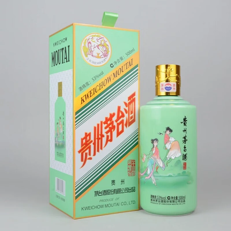 MOUTAI/茅台节气酒套装 立春到小寒53度100ml