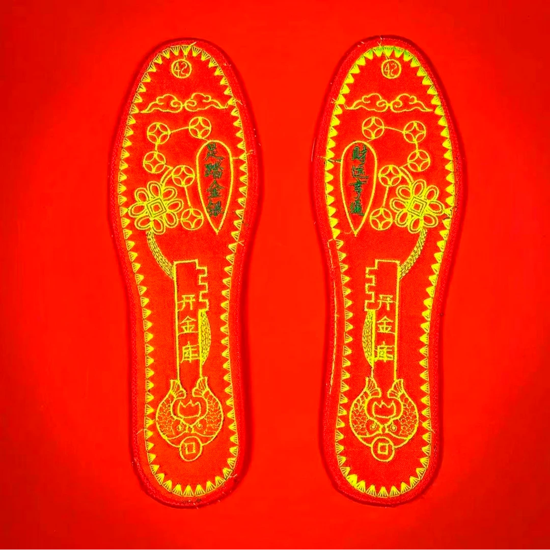 【老师推荐】2026年男女绣花红色鞋垫 手工鞋垫喜庆十字绣鞋舒男士