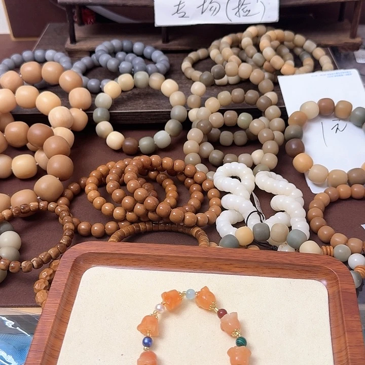 白玉菩提吊坠2400白玉