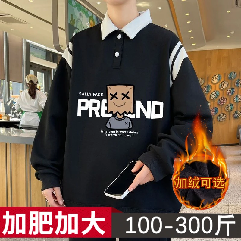 翻领上衣长袖t恤潮牌宽松百搭港风polo衫卫衣大码男装2025春秋季