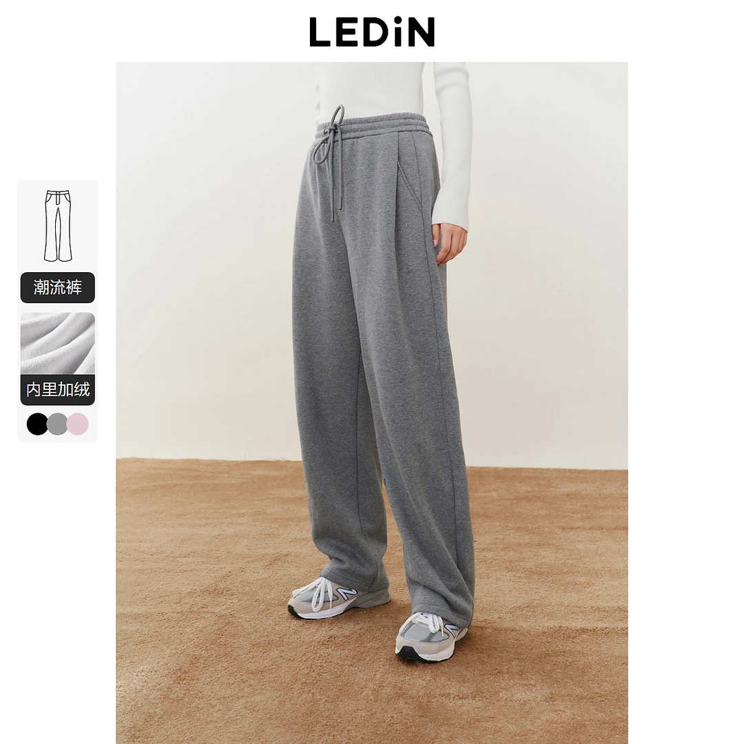 乐町基础针织香蕉裤24冬季新款加厚保暖韩系通勤阔腿休闲裤