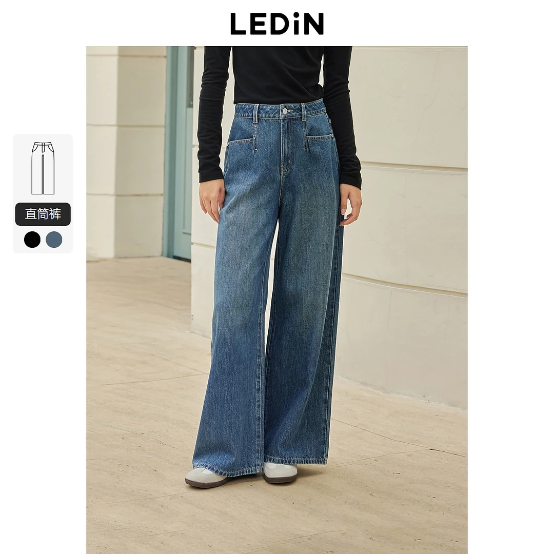 乐町时尚牛仔裤阔腿裤24新款冬季学院风休闲百搭直筒高腰宽松裤子