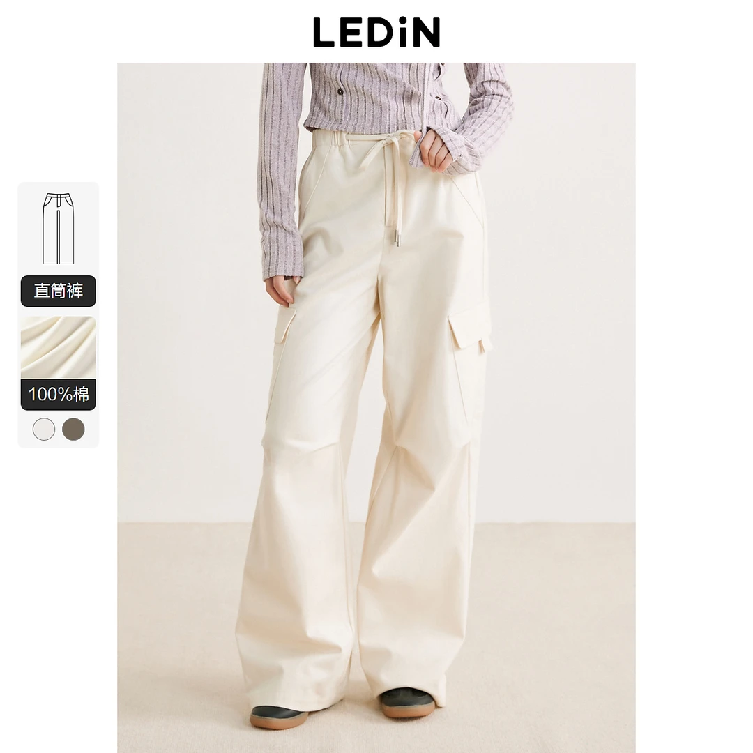 乐町梭织工装裤24新款秋季长裤休闲百搭美式复古女阔腿裤子