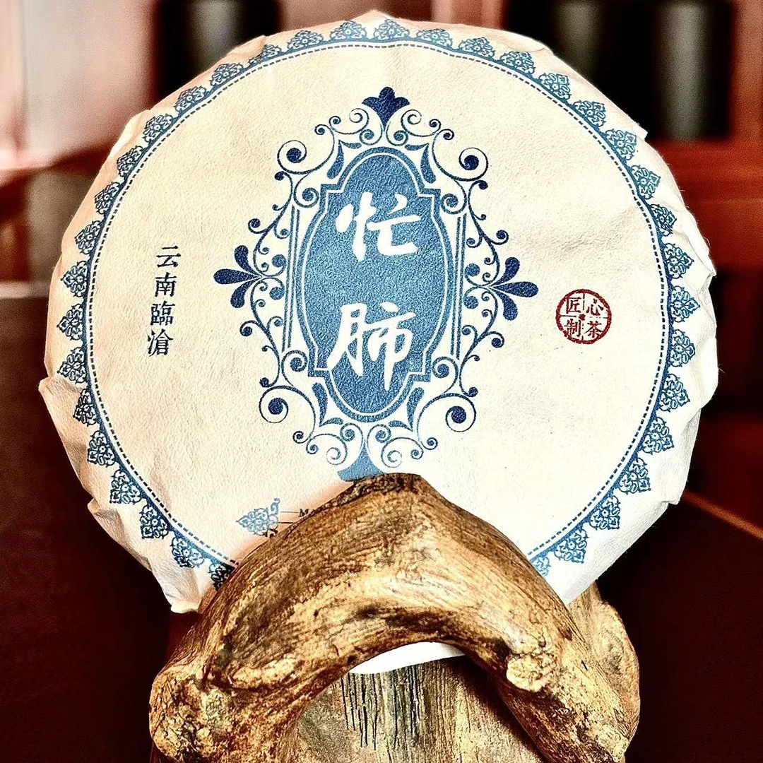 2024年 忙肺 普洱茶 生茶 100克5饼