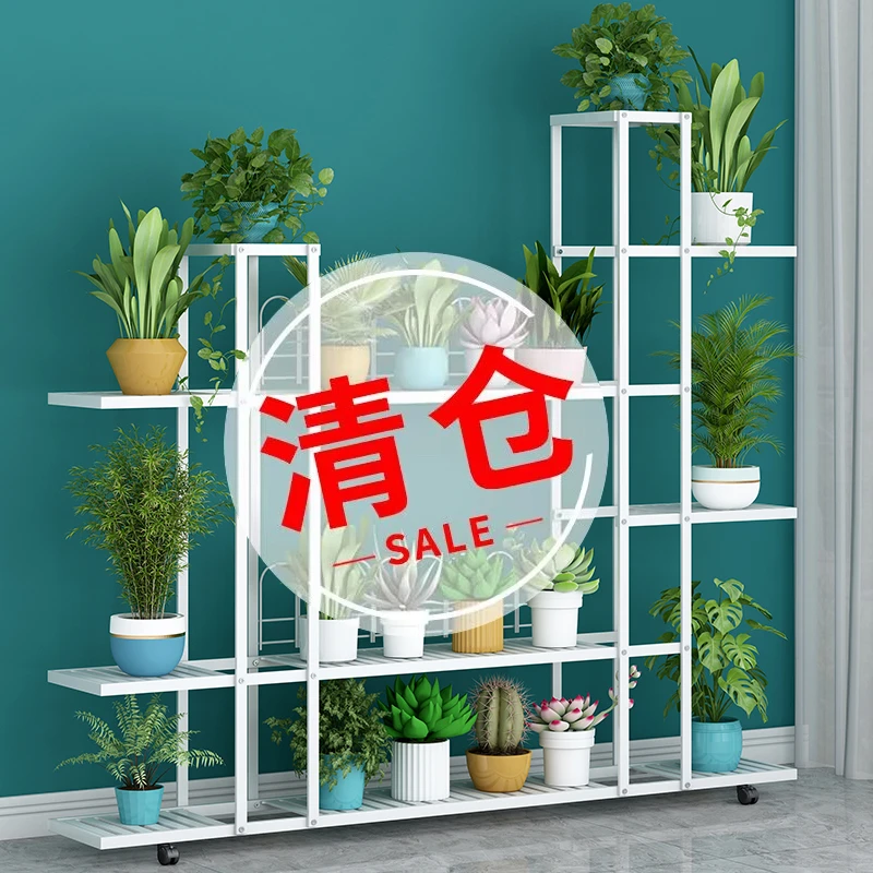 阳台置物架客厅落地多层阶梯层架现代可移动带轮花盆架多肉储物架
