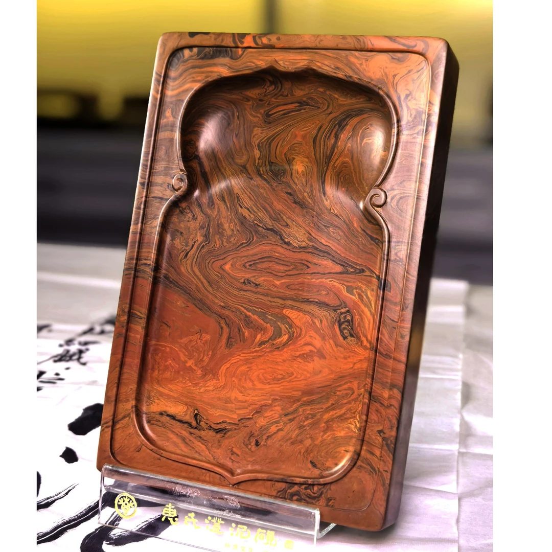 长方九寸如意砚（仿明）-惠东存大师砚