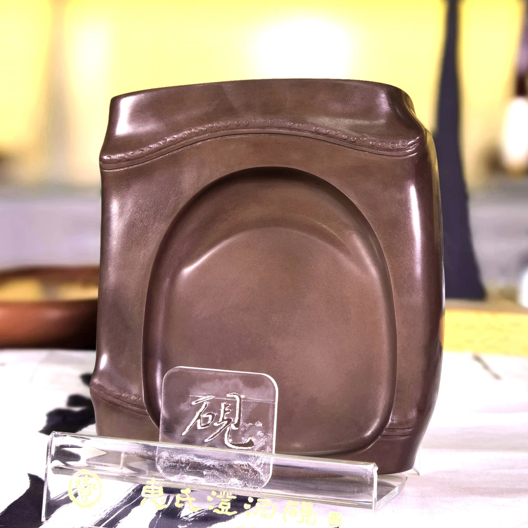 小方竹节砚（仿清）-惠东存大师砚