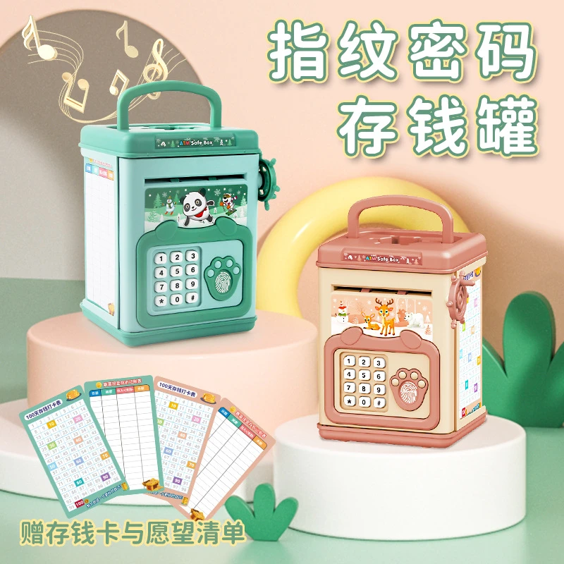 网红款儿童仿真指纹智能密码储蓄罐音乐手动卷钱存钱罐