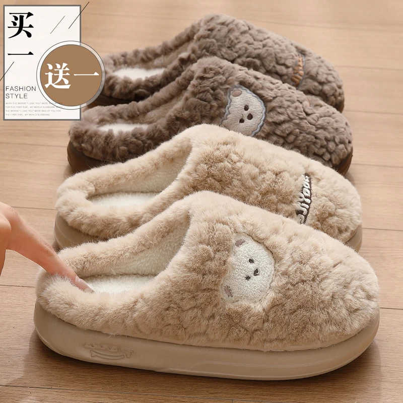 猫力买一送一棉拖鞋女秋冬季情侣家居一对室内保暖防滑毛毛拖鞋男