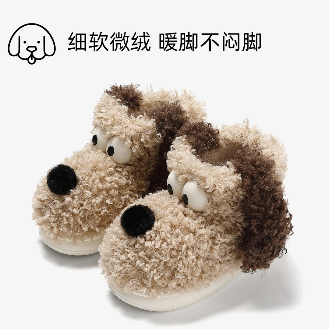 猫力可爱小狗棉拖鞋女冬季包跟时尚外穿2025新款家居情侣毛毛棉鞋