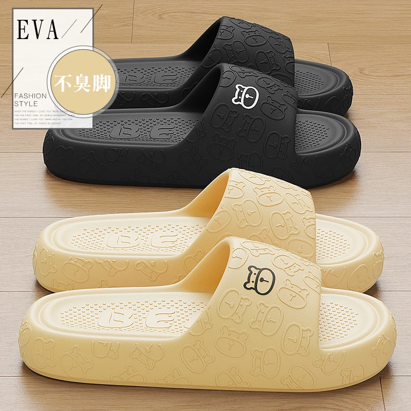 现代简约凉拖鞋女夏季家居室内2024新款浴室防滑家用eva拖鞋男式
