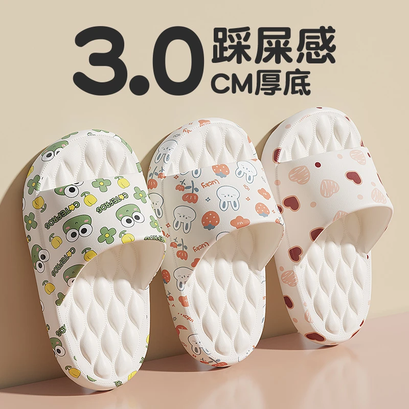 猫力 可爱儿童拖鞋夏季女童室内防滑软底亲子一家三口凉拖鞋外穿