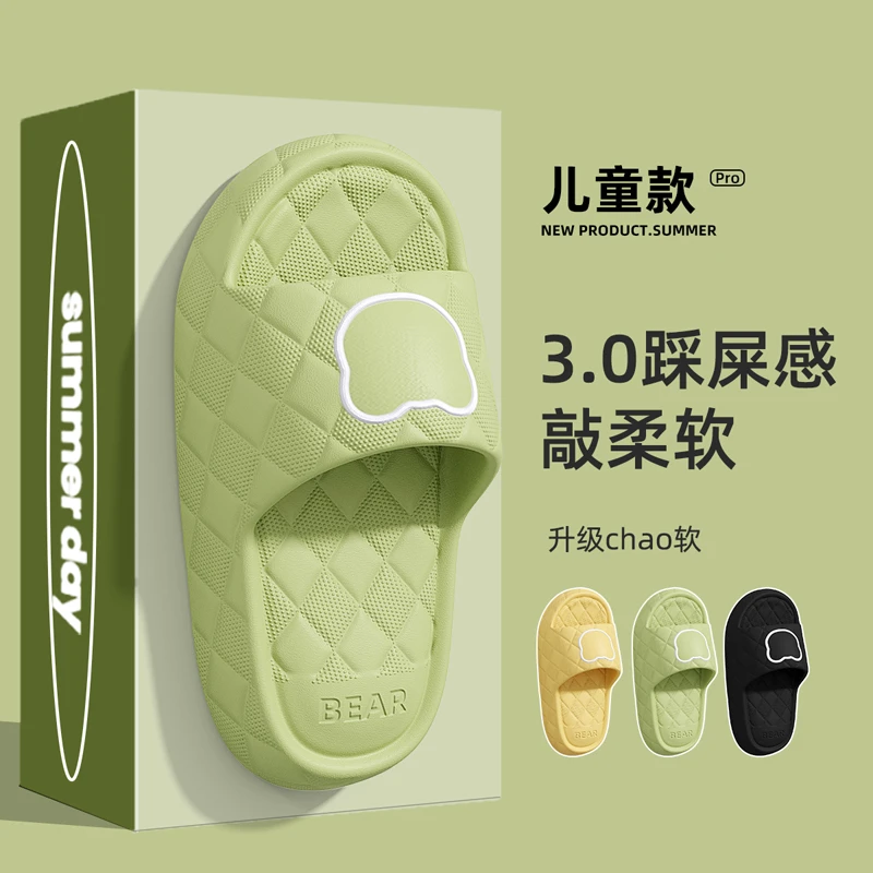 猫力儿童拖鞋男童夏季2025新款家居洗澡防滑eva中大童凉拖鞋女孩