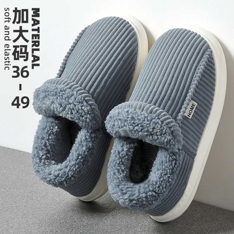猫力大码棉拖鞋男冬季包跟2025新款家居室内防滑保暖厚底毛绒棉鞋