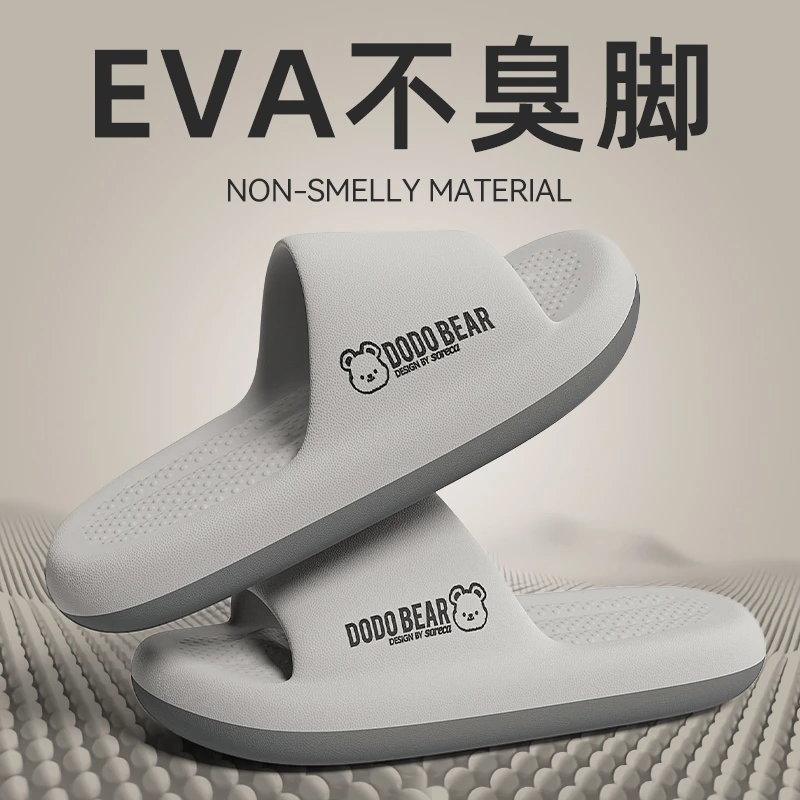 猫力 高档拖鞋男士夏季外穿防滑踩屎感室内家居2025新款凉拖男款