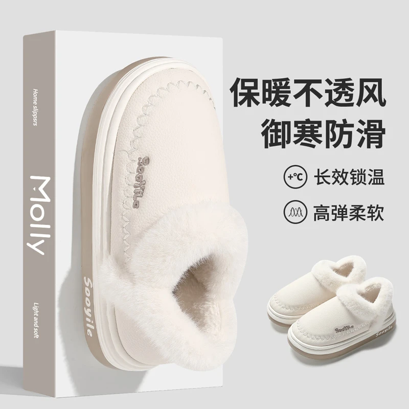 猫力防水加绒棉拖鞋女士冬季包跟2025新款室内防滑保暖毛绒棉鞋男