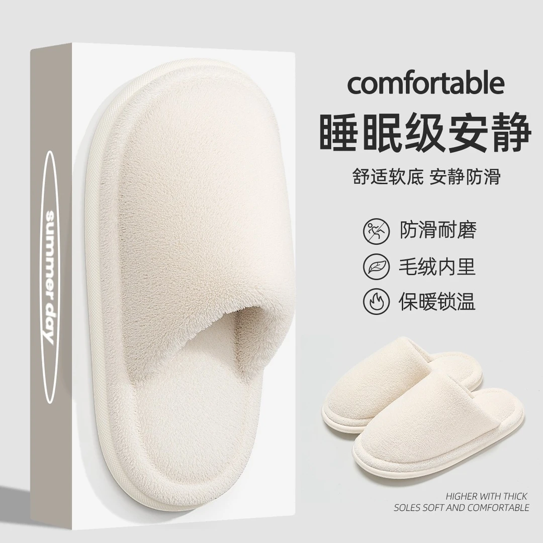 猫力静音棉拖鞋女士冬季室内家居2025新款防滑保暖加绒舒适毛拖鞋