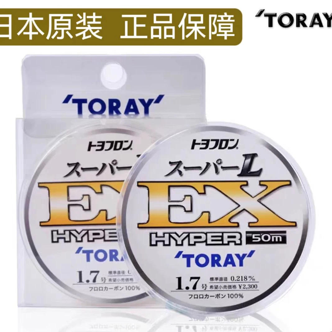 日本进口东丽碳线前导线东丽子线