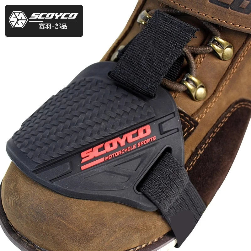 Scoyco/赛羽摩托车机车骑行挂档套保护套护鞋胶挂档胶护鞋换挡胶