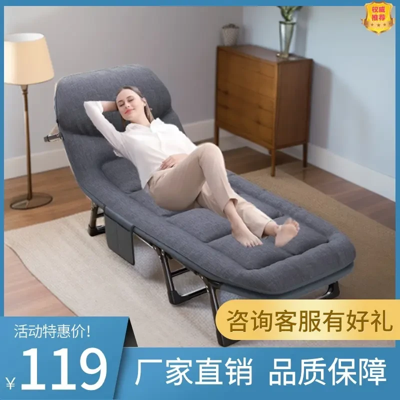 办公室午休折叠床单人柔软躺椅子平躺舒适陪护便携医院陪护行军床