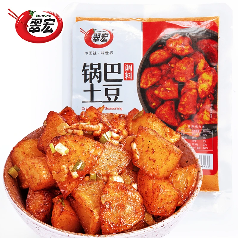 翠宏锅巴土豆调料100g袋装家用自制土豆糖醋麻辣原味炸洋芋调味粉