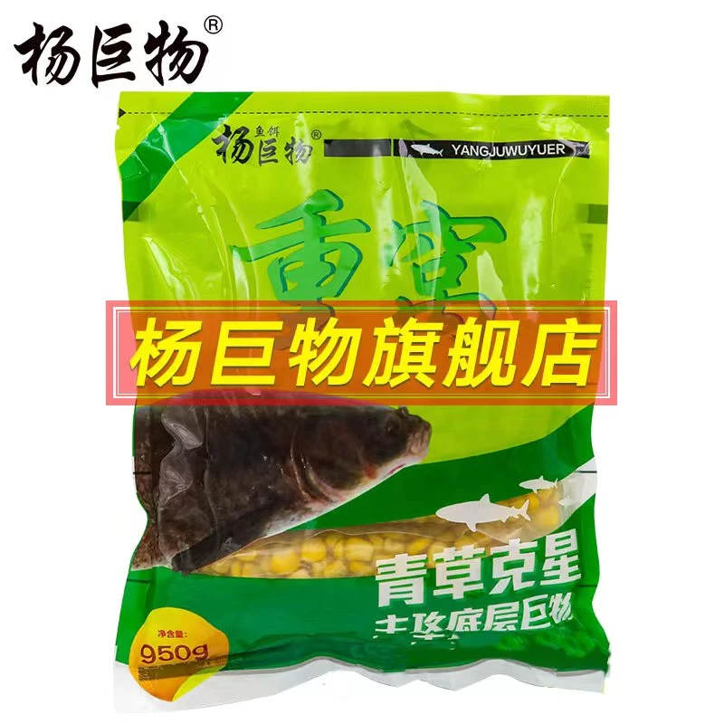 杨巨物重窝嫩玉米玉米鱼饵打窝垂钓长期专攻青草鳊钓鱼鱼饵饵料