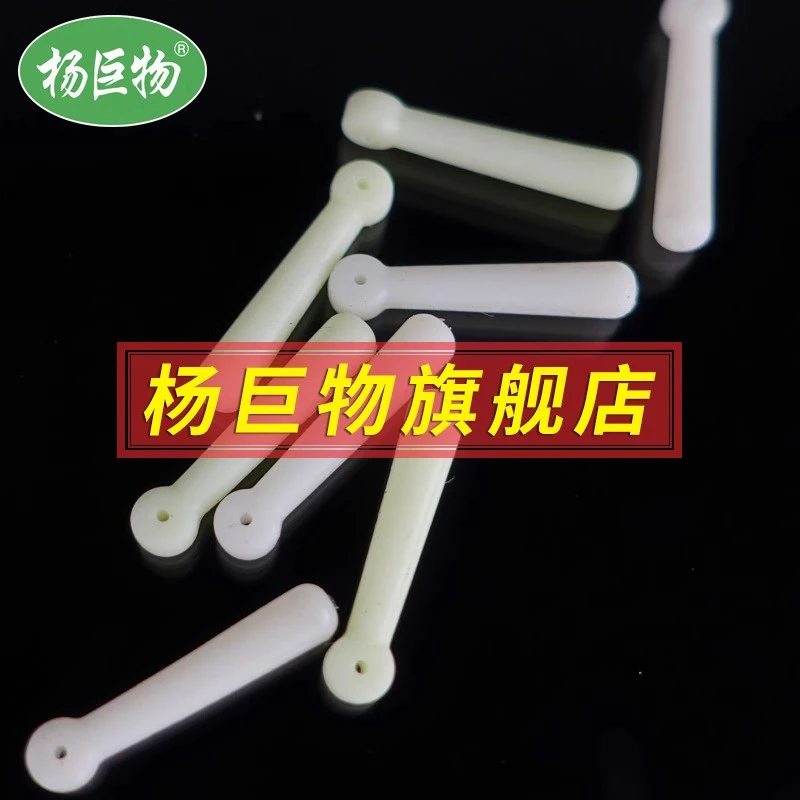 优质硅胶竞技浮漂座快速滑动插漂座钓鱼配件漂座硅胶特级