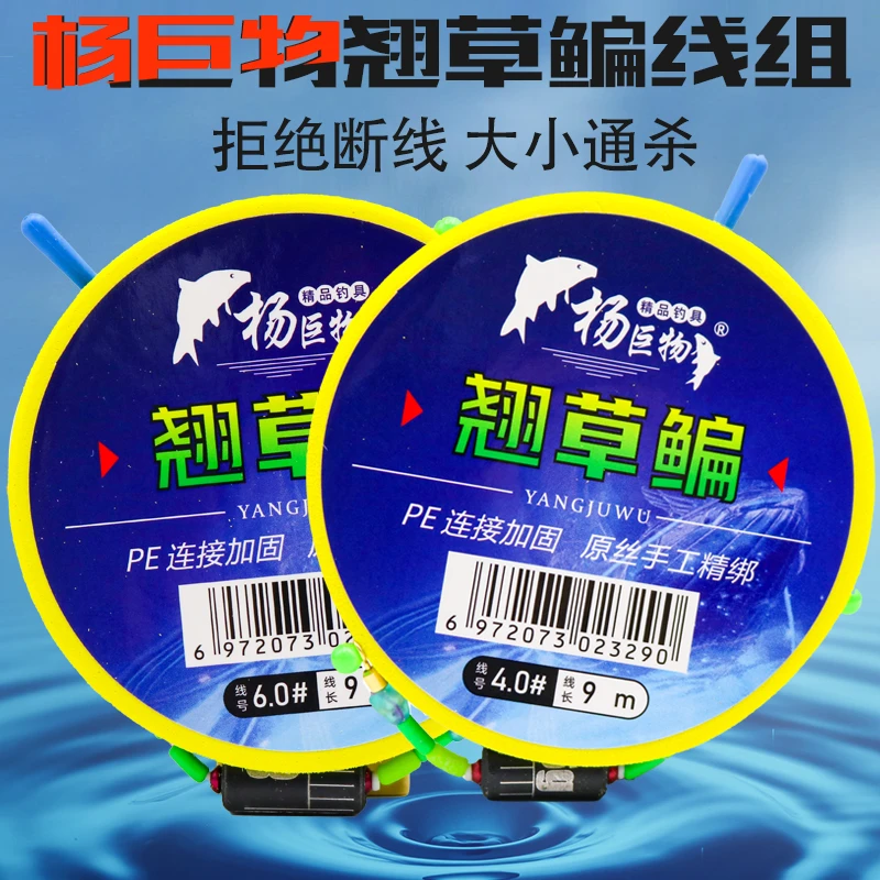 杨巨物2卷翘草鳊成品主线组原丝鱼线耐磨拉力精品连接钓鱼线钓鱼