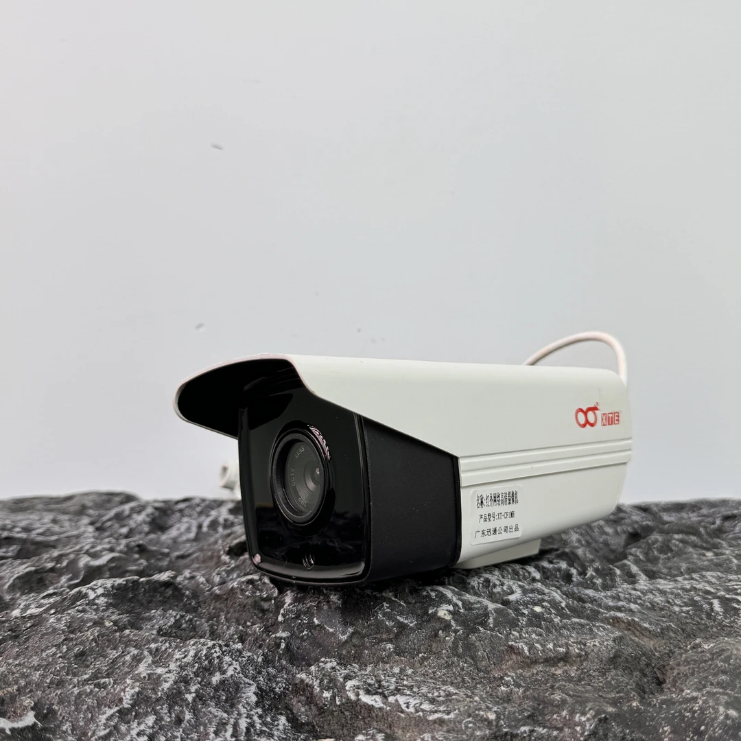 家用室外工业摄像机室外监控 直播专用