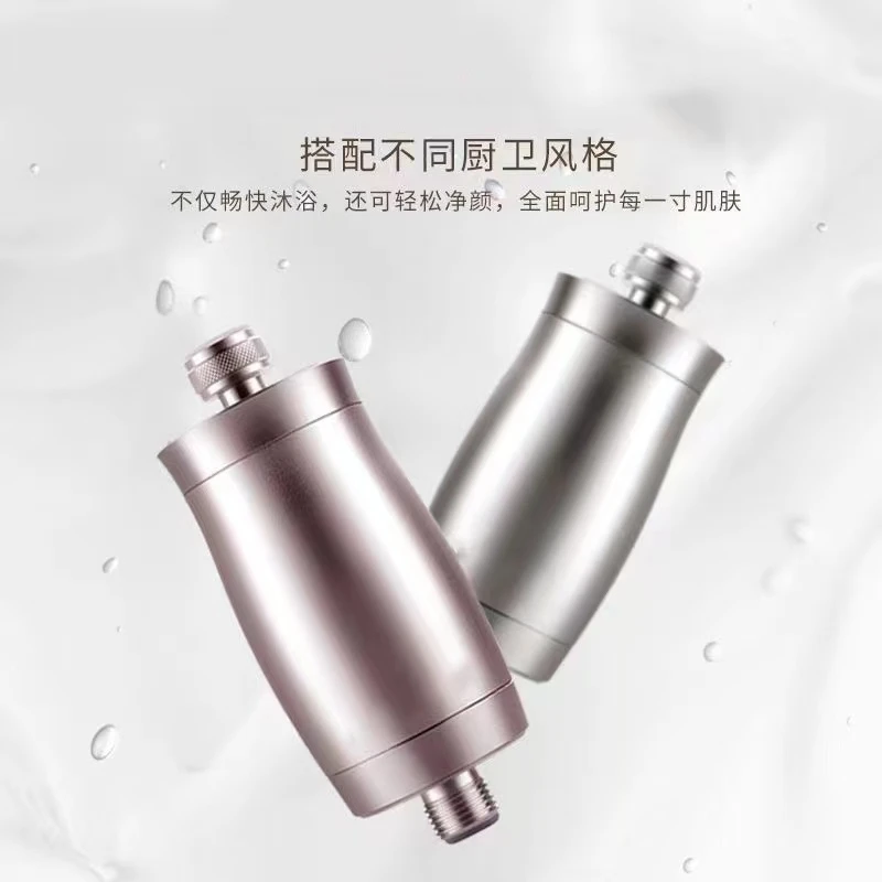 家用花洒前置沐浴过滤净水器沐浴宝