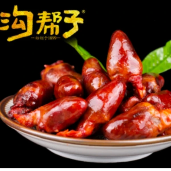尹家鲜熏鸡心2斤新鲜门店熏制熏味熟食老字号甄选工艺