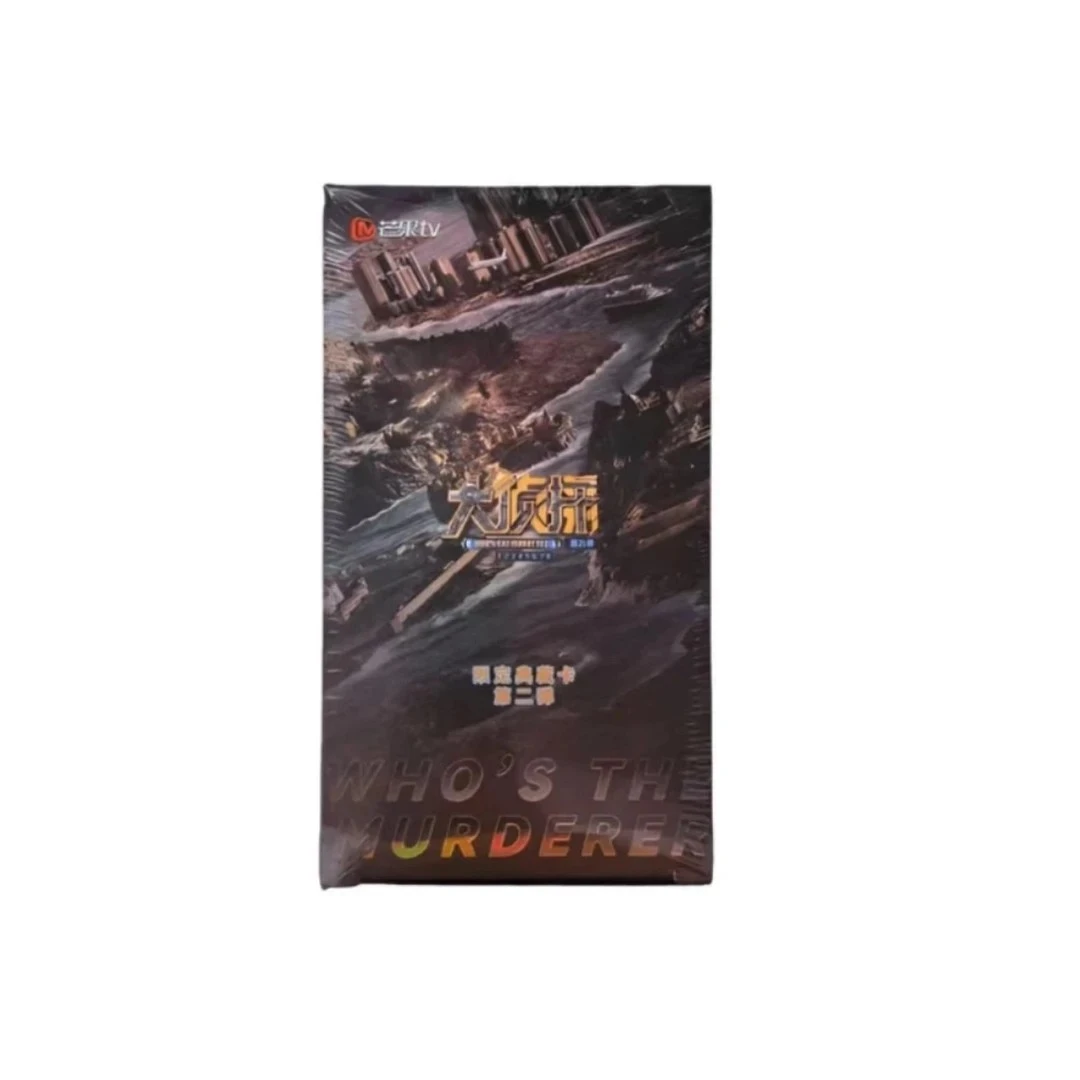 大侦探典藏卡第二弹