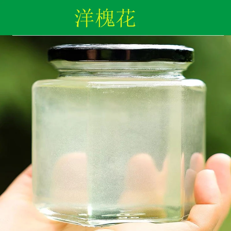2024新鲜洋槐蜜500g 春暖花开槐花蜂蜜食用天然纯正成熟蜂蜜人吃