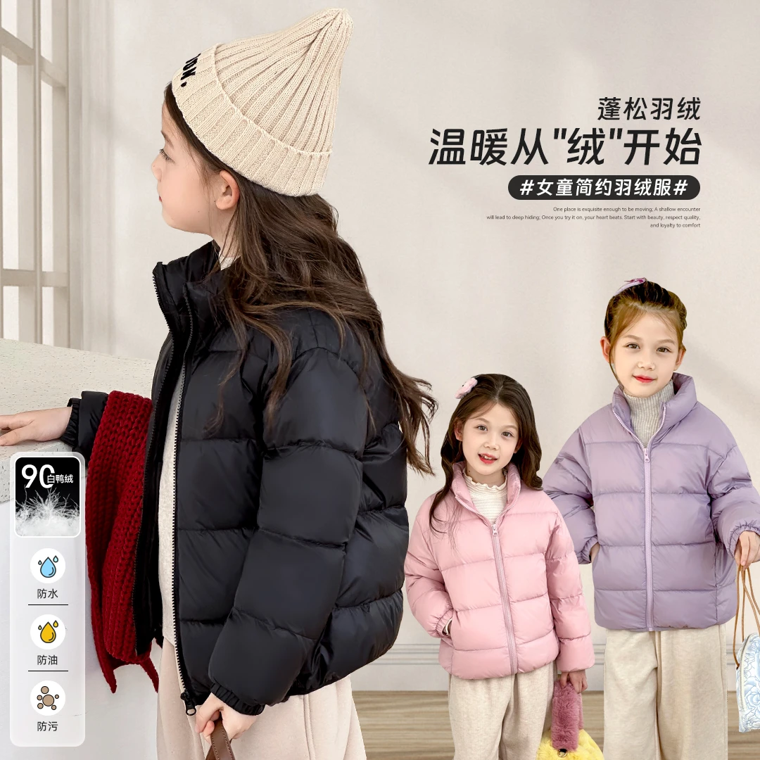 【萌娃羽绒服】小菲特冬季新款女童装中大童儿童羽绒服JLYD41527
