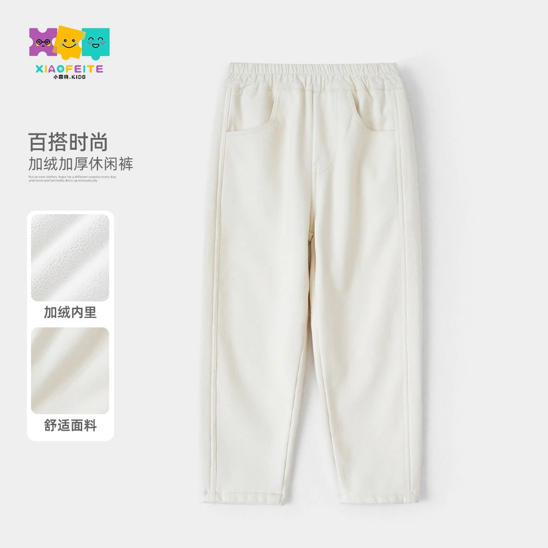 小菲特冬季女宝长裤女童装中大童儿童时尚纯色休闲裤JMKD43629