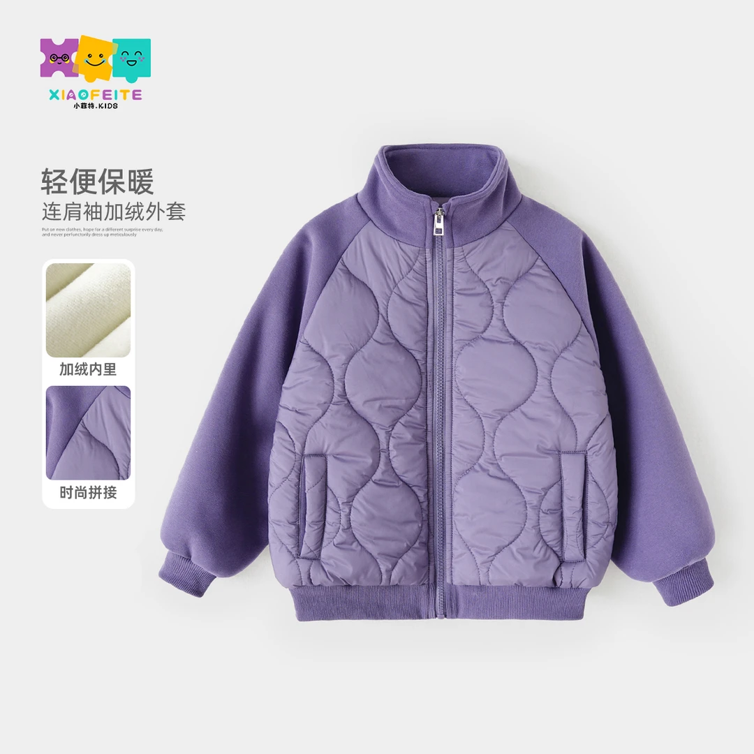 小菲特冬季新款女童装保暖上衣中大童时尚儿童加绒外套BGYD46135
