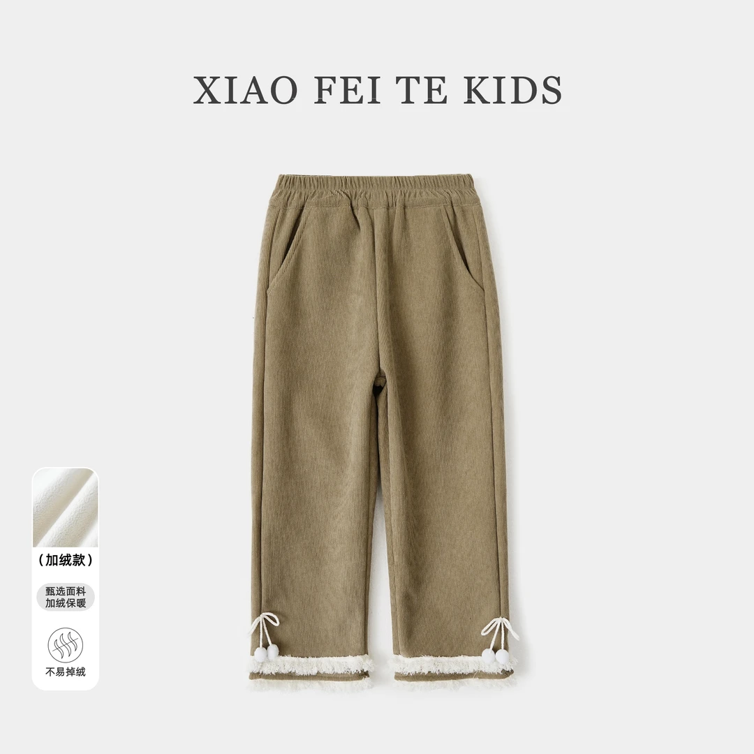 小菲特冬季新款女童装中大童儿童时尚百搭阔腿休闲裤JMKD43345